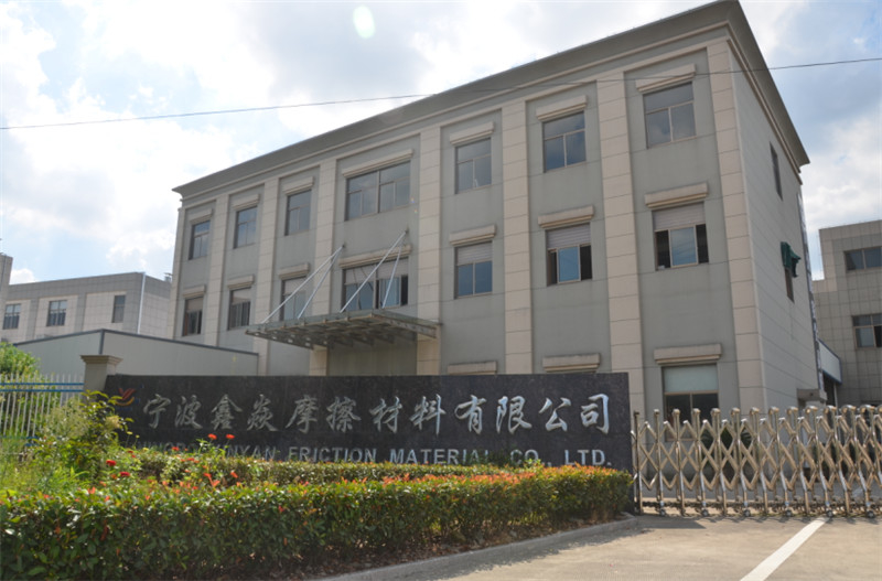 La Chine Ningbo Xinyan Friction Materials Co., Ltd. Profil de la société