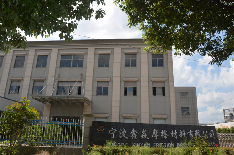 Chine Ningbo Xinyan Friction Materials Co., Ltd. Profil de la société